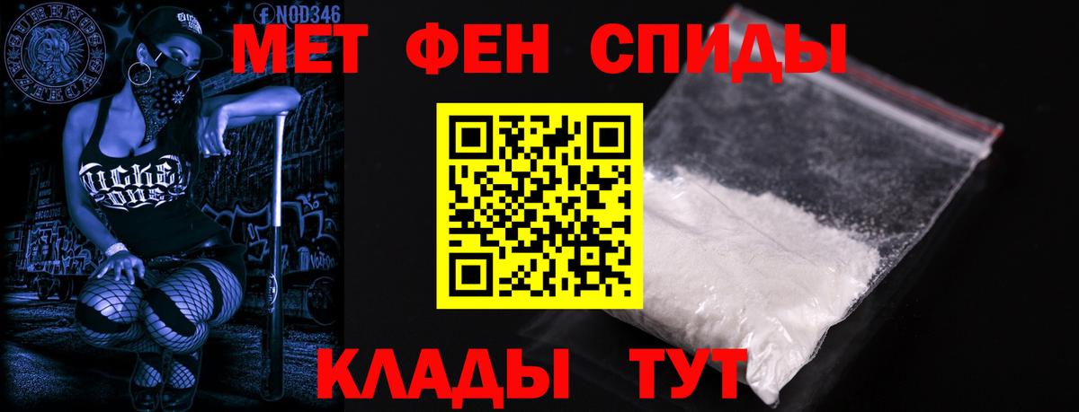 Губкинский  АМФЕТАМИН  Вход с VPN  Amphetamine 98% 
