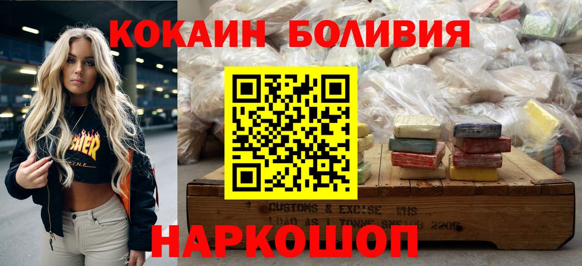 МЕФ  Марихуана  Губкинский  Cocaine  Амфетамин   А ПВП СК   Вход с VPN  ГАШ  МЕФ  