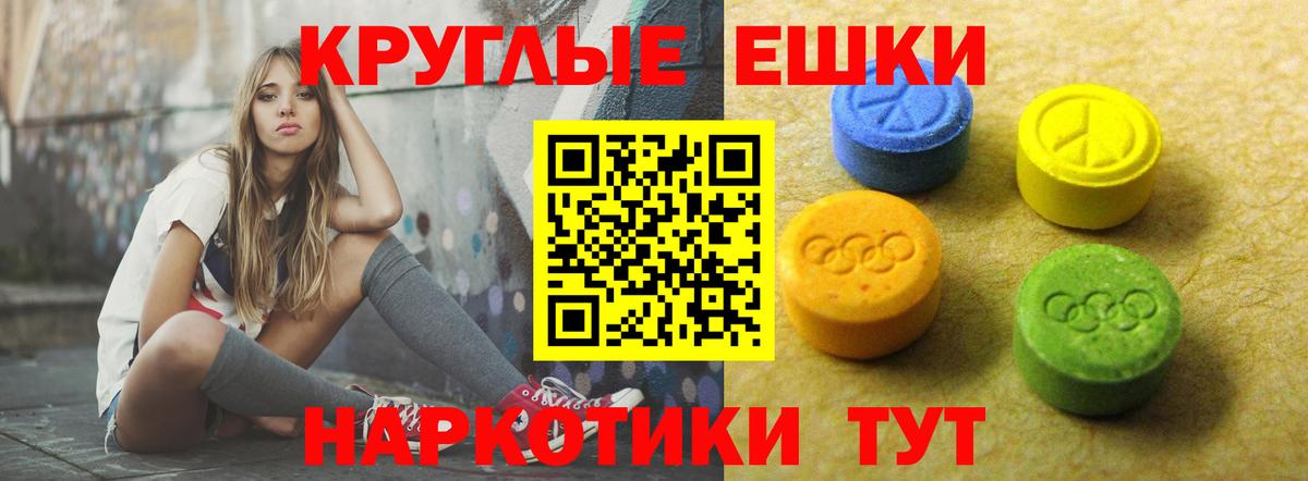 Губкинский  Экстази  ЭКСТАЗИ TESLA  Вход с VPN  Ecstasy Дубай 
