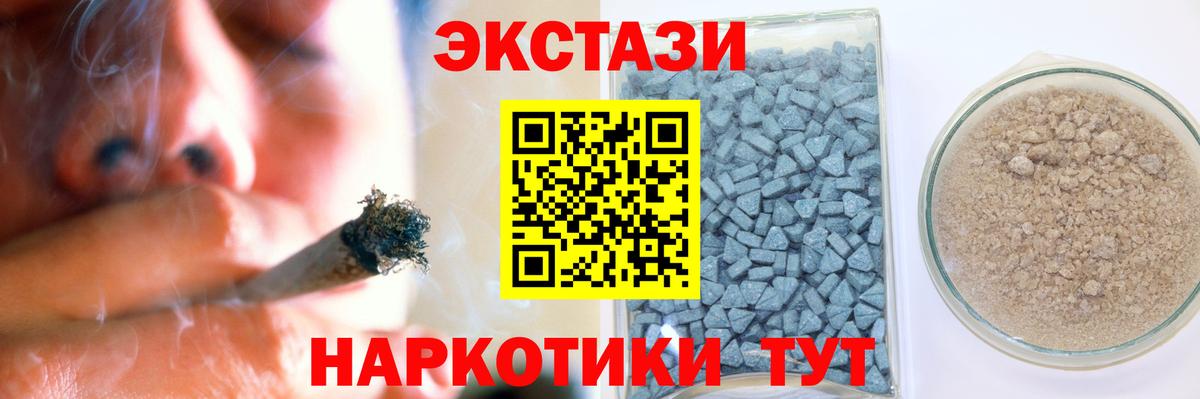 ЭКСТАЗИ Punisher Губкинский