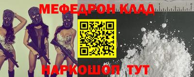 прущая мука Малоярославец