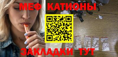 прущая мука Малоярославец