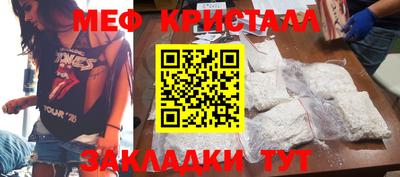 прущая мука Малоярославец