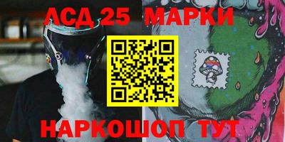 Альфа ПВП Мариинск