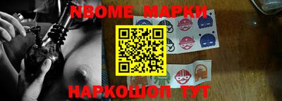 Альфа ПВП Мариинск
