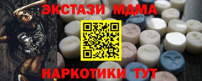 Альфа ПВП Мариинск