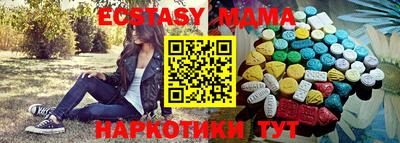 метадон Малгобек