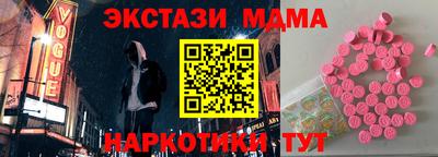 Альфа ПВП Мариинск