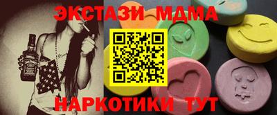 Альфа ПВП Мариинск