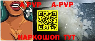 кокаин премиум Моздок