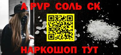 метадон Малгобек
