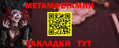 прущая мука Малоярославец