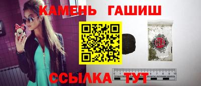Альфа ПВП Мариинск