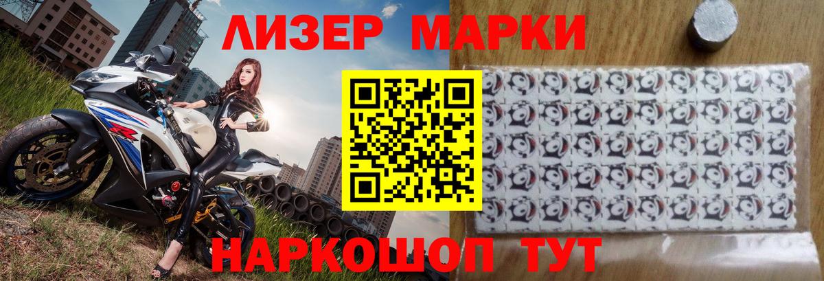 ЛСД экстази  ЛСД экстази кислота  Вход с VPN  Губкинский 
