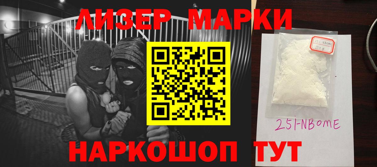 ЛСД экстази кислота Губкинский