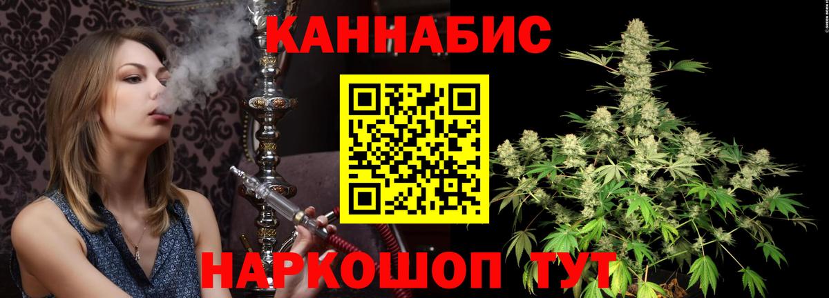 Канабис LSD WEED Губкинский